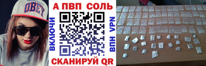 Магазины продажи наркотиков Ельня A PVP  Псилоцибиновые грибы  Меф мяу мяу  Каннабис  ГАШ  КОКАИН 