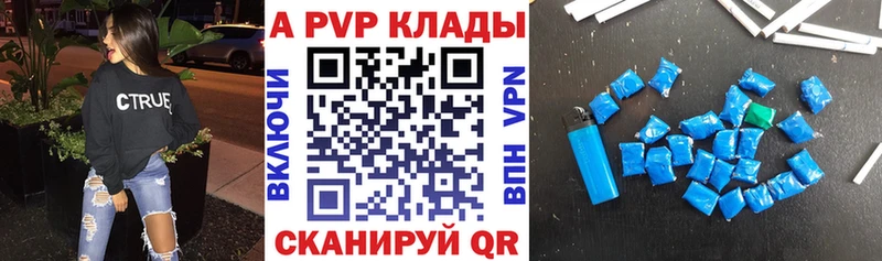 Alpha-PVP СК Ельня