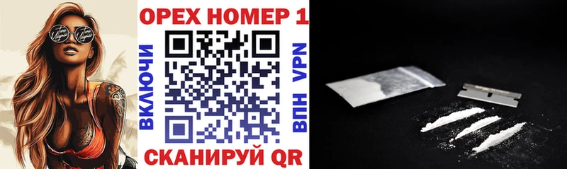 магазин продажи наркотиков  Ельня  COCAIN VHQ 