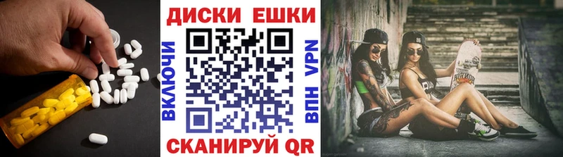 Экстази Punisher  как найти наркотики  Ельня 