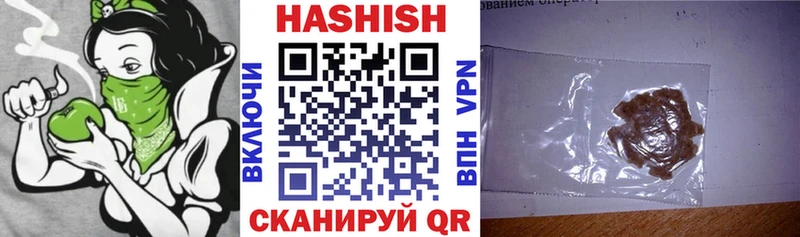 ГАШ VHQ  Ельня 