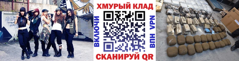 Героин афганец  где купить наркотик  OMG рабочий сайт  Ельня 