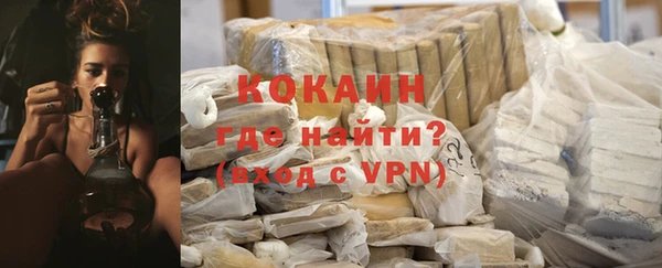 марихуана Володарск