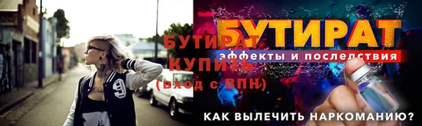 а пвп мука Волосово