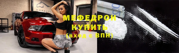 марихуана Володарск