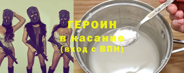 а пвп мука Волосово