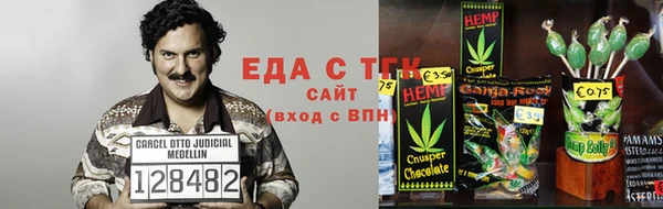 марихуана Володарск