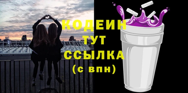 а пвп мука Волосово