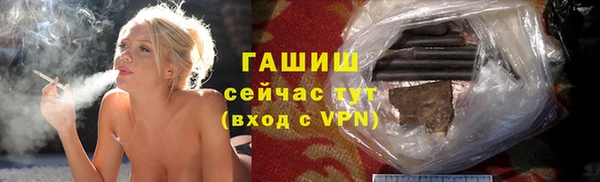 а пвп мука Волосово