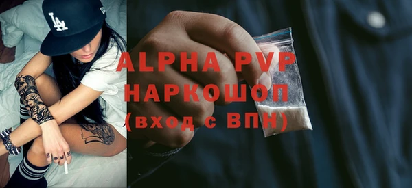 а пвп мука Волосово