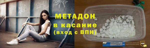 индика Волоколамск