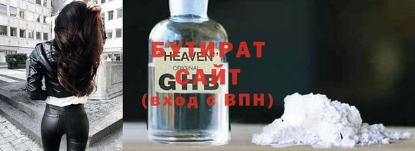 марихуана Володарск