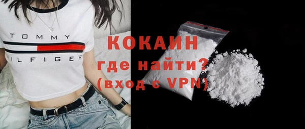 а пвп мука Волосово