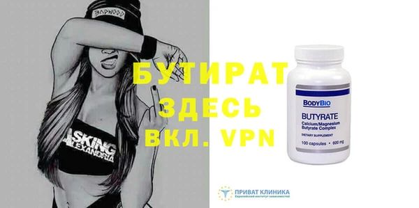 индика Волоколамск