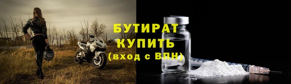 бошки Горно-Алтайск