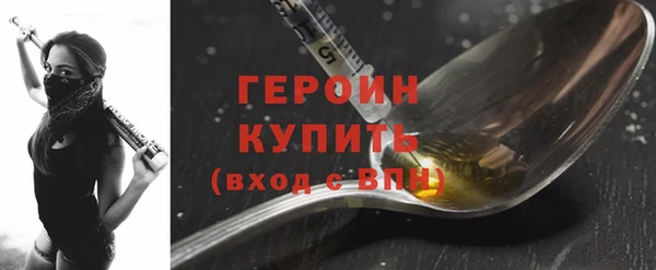 прущие грибы Верея