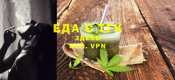 индика Волоколамск