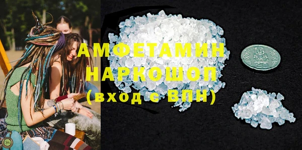 марихуана Володарск