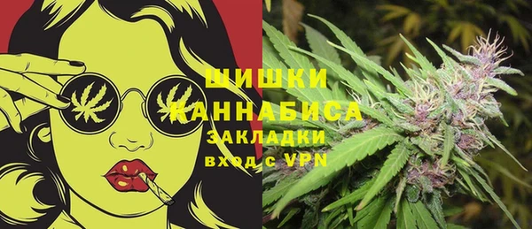 марихуана Володарск