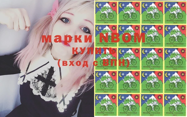 сатива Горнозаводск