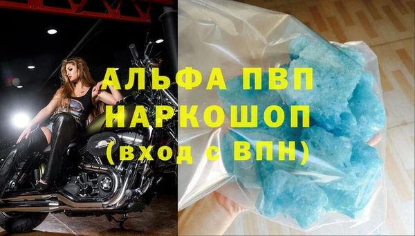 а пвп мука Волосово