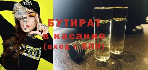 а пвп мука Волосово