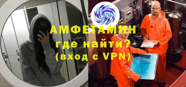мескалин Бородино