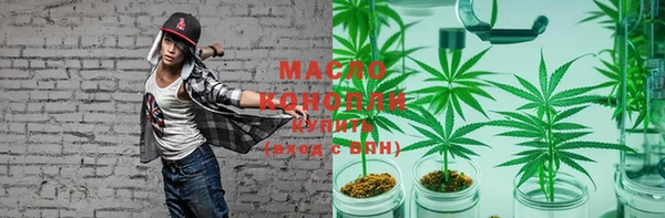 скорость mdpv Бугульма
