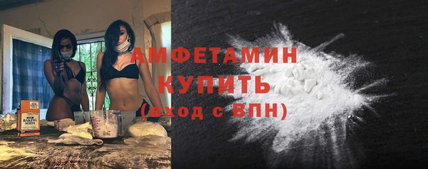 марихуана Володарск