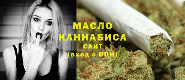 метамфетамин Верхнеуральск