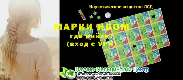а пвп мука Волосово