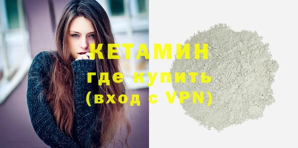 марихуана Володарск