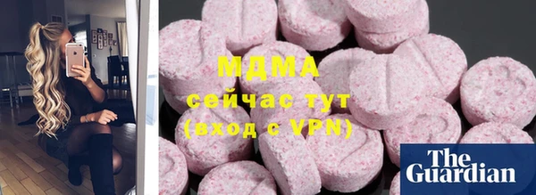 марихуана Володарск