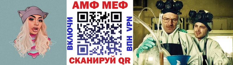 продажа наркотиков  Ельня  МЕГА зеркало  Первитин кристалл 