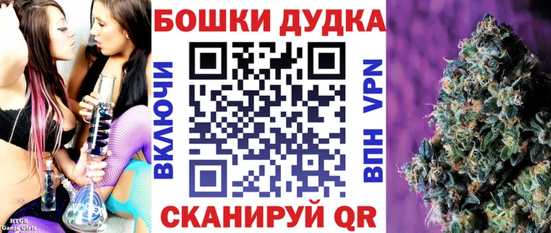 блэк спрут зеркало  даркнет сайт  Ельня  Шишки марихуана планчик 